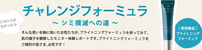 ���R�]�[���u���C�g�j���O�t�H�[�~�������T�C�g